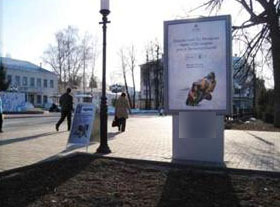 Фотография рекламного носителя, тип: Нестандартный ситиформат, адрес: Ленина ул., музей, Зеленодольск, Республика Татарстан, Россия. Сторона Б №571099