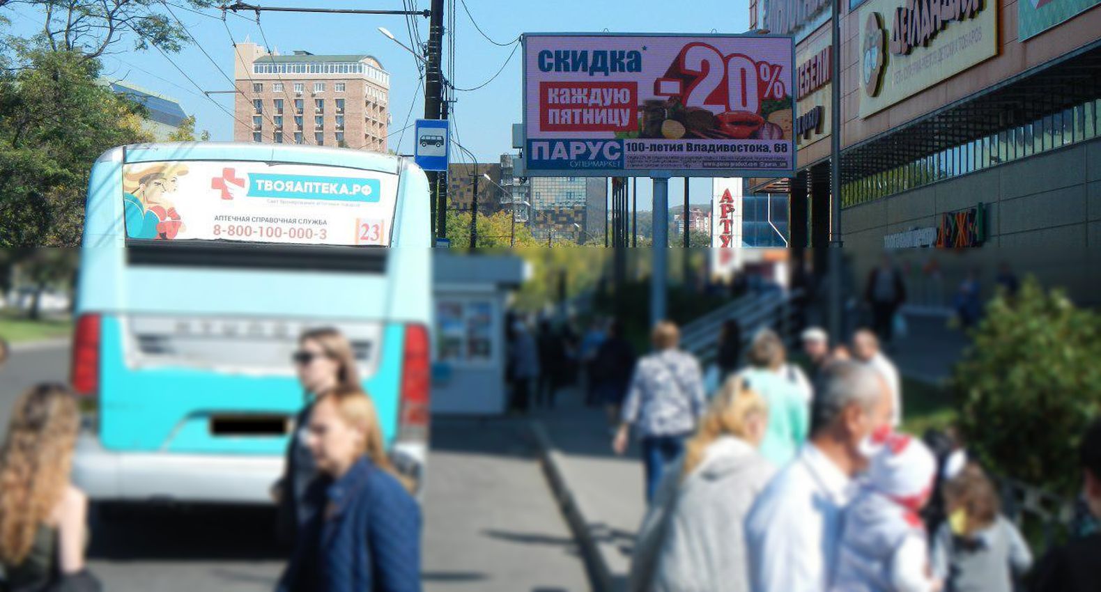 Фотография рекламного носителя, тип: Билборд 3x6, адрес: Русская ул., д.4, Владивосток, Приморский край, Россия. Сторона А1 №720576