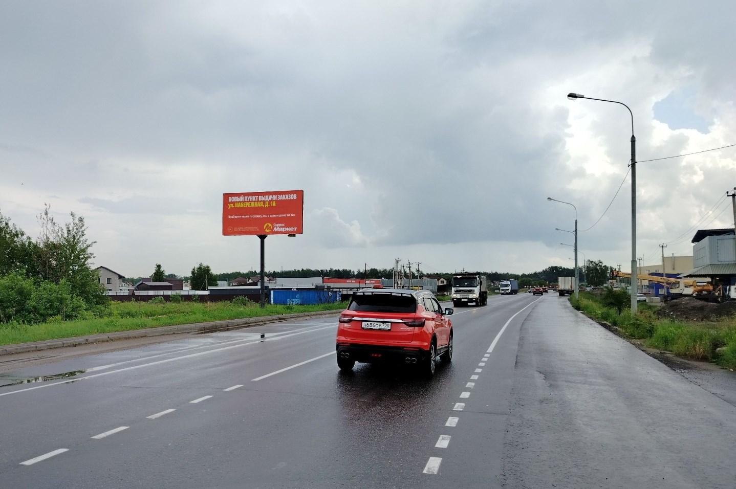 Фотография рекламного носителя, тип: Билборд 3x6, адрес: Кузнецовское пос., АОЗТ Бояркино, поз.3, Раменское, Московская область, Россия. Сторона Б №351856