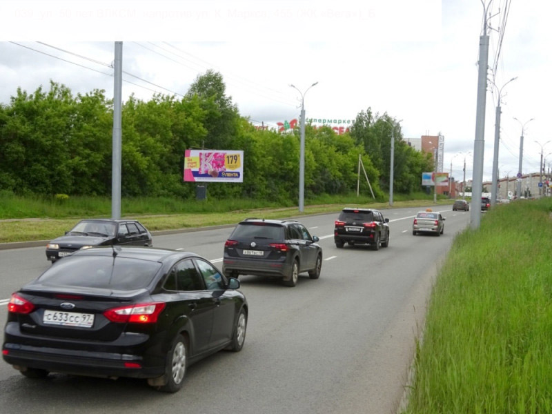 Фотография рекламного носителя, тип: Билборд 3x6, адрес: 50 лет ВЛКСМ ул. Х К. Маркса ул., д.455, поз.2, Ижевск, Республика Удмуртия, Россия. Сторона B №946086