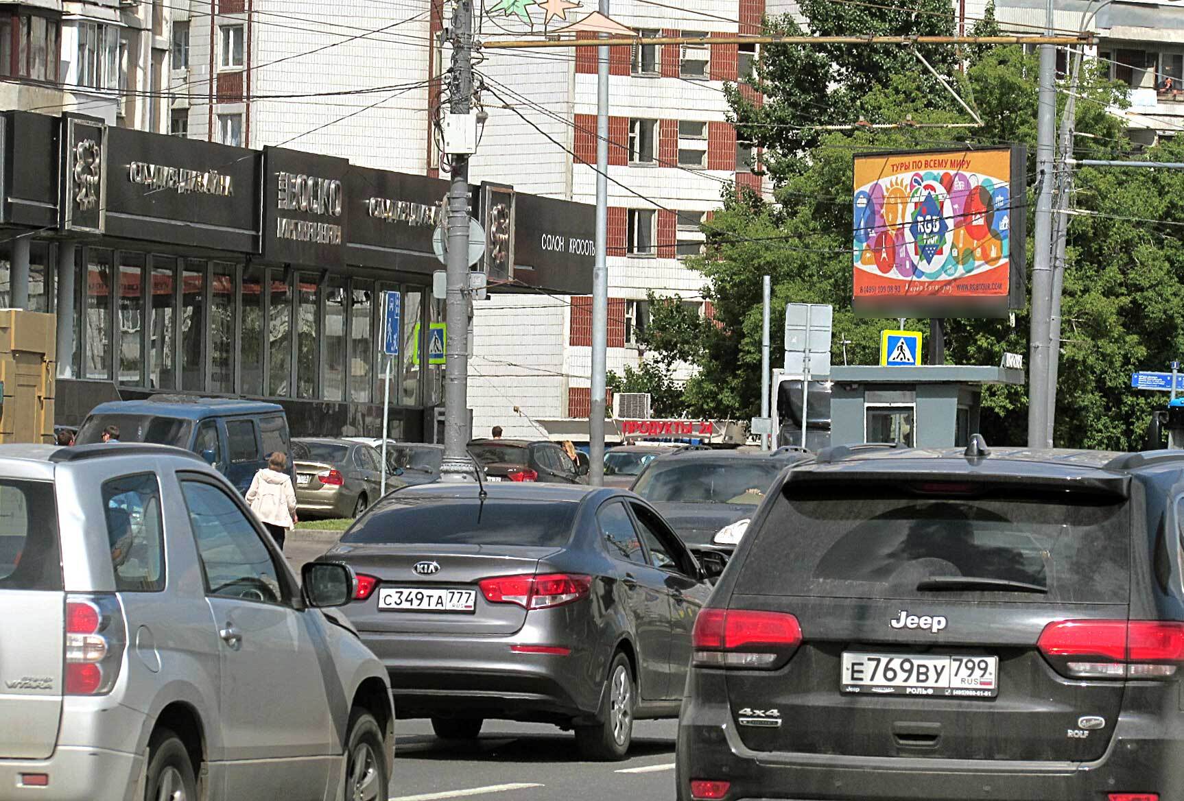 Фотография рекламного носителя, тип: Билборд 3x6, адрес: Хорошевское ш., д.80 Х 4-я Магистральная ул., Москва, Россия. Сторона B №277887