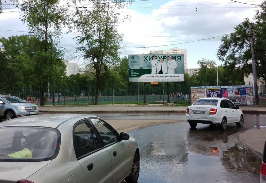 Фотография рекламного носителя, тип: Билборд 3x6, адрес: Слонова ул. Х Астраханская ул., Саратов, Саратовская область, Россия. Сторона А №554352