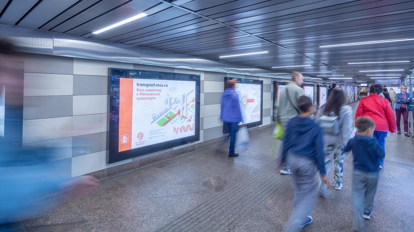 Фотография рекламного носителя, тип: Лайтбокс, адрес: Станция метро «Коньково», линия Калужско-Рижская, Москва, Россия. Сторона/вариант 9 №821864