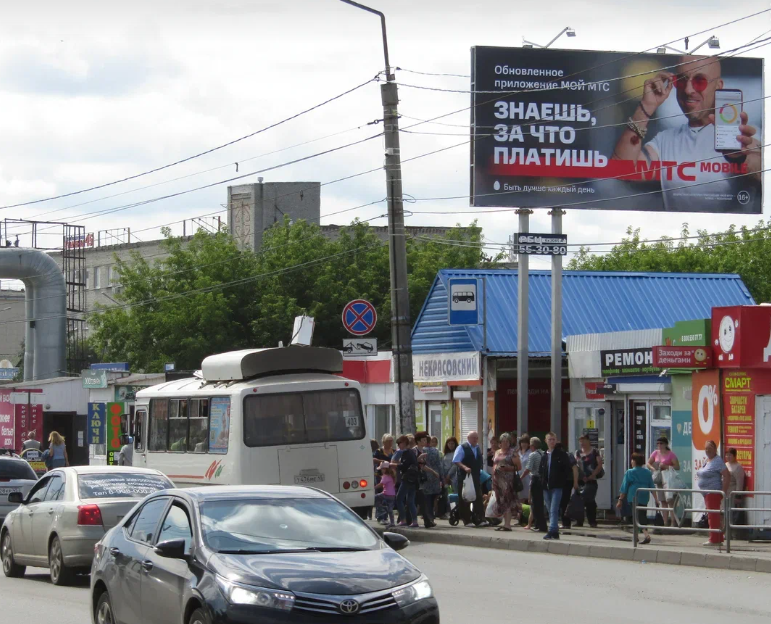 Фотография рекламного носителя, тип: Билборд 3x6, адрес: Машиностроителей пр-т., д.3А, Курган, Курганская область, Россия. Сторона А №589320