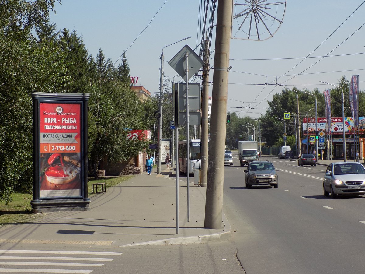 Фотография рекламного носителя, тип: Пиллар 3x1.4, адрес: Свободный пр-т., остановка "Торговый квартал", поз.2, Красноярск, Красноярский край, Россия. Сторона А2 №848243