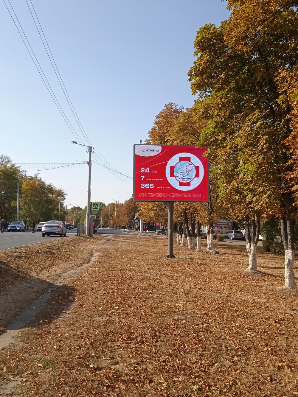 Фотография рекламного носителя, тип: Ситиборд 2.7x3.7, адрес: Губкина пр-т., д.28, Старый Оскол, Белгородская область, Россия. Сторона A1-А10 №567078