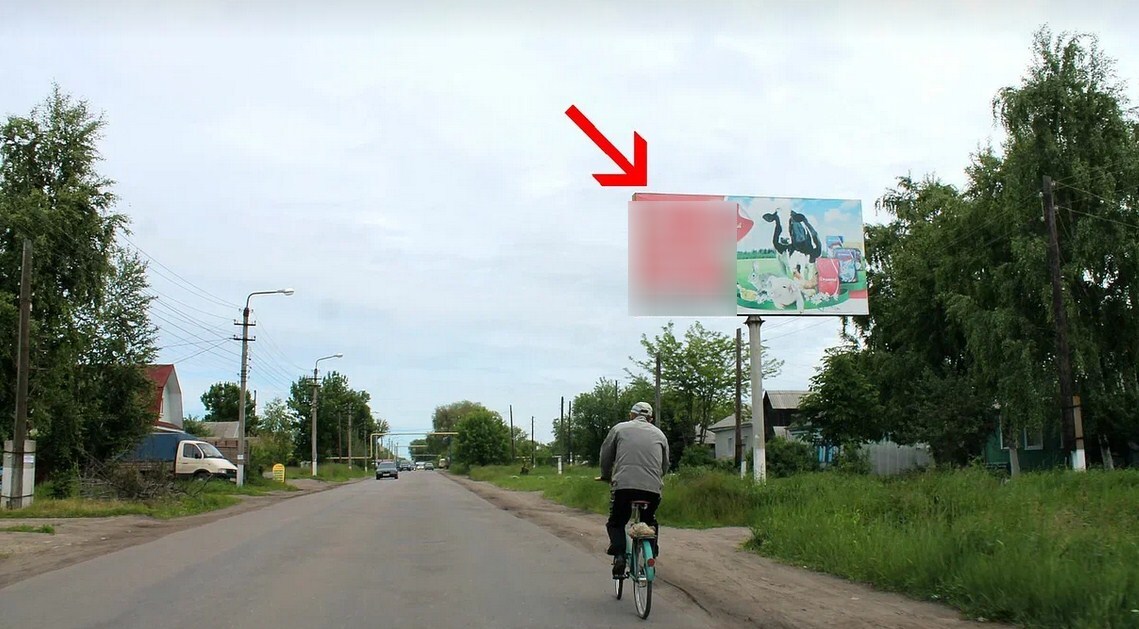 Фотография рекламного носителя, тип: Билборд 3x6, адрес: 9 Января ул., д.95, Балашов, Саратовская область, Россия. Сторона Б43А №1061430