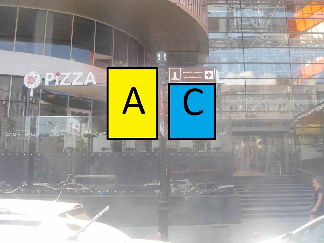 Фотография рекламного носителя, тип: Дорожный указатель, адрес: Буденновский пр-т., д.49 X Максима Горького ул., Ростов-на-Дону, Ростовская область, Россия. Сторона С2 №1086793