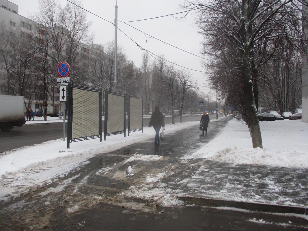 Фотография рекламного носителя, тип: Афиша 1.75x1.8, адрес: Ферганская ул., д.15, стенд 1, Москва, Россия. Сторона А2 №866569