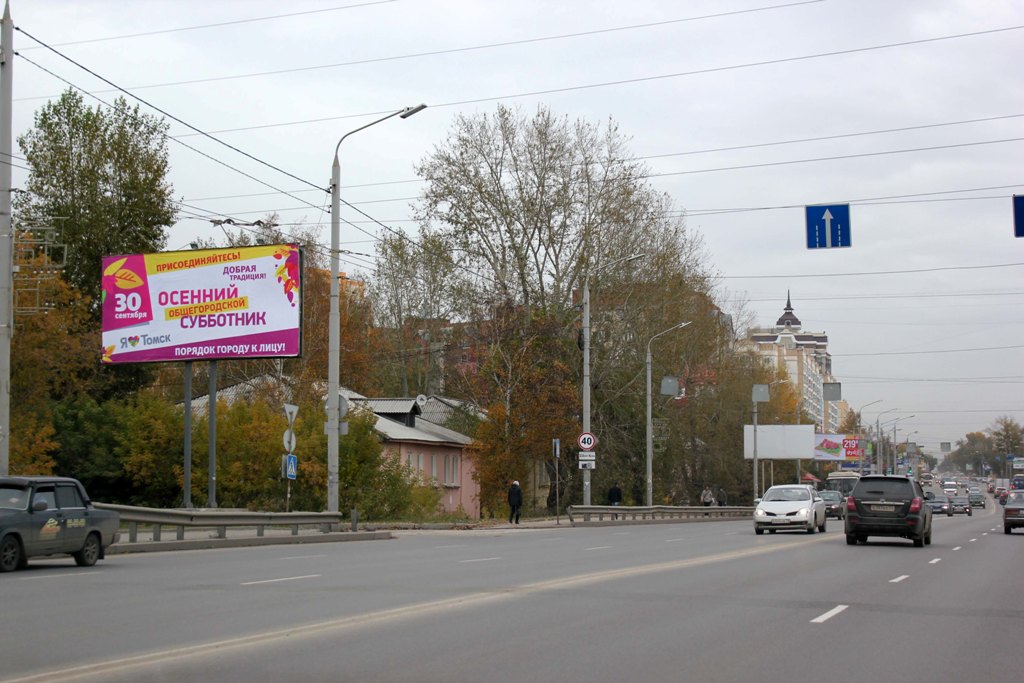 Фотография рекламного носителя, тип: Билборд 3x6, адрес: Иркутский тракт Х Рабочая ул., Томск, Томская область, Россия. Сторона В №296323