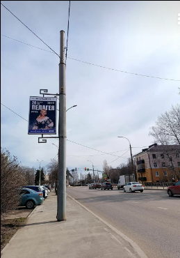 Фотография рекламного носителя, тип: Панель-кронштейн, адрес: Космонавтов ул., д.3, поз.2, Липецк, Липецкая область, Россия. Сторона Б №1054791