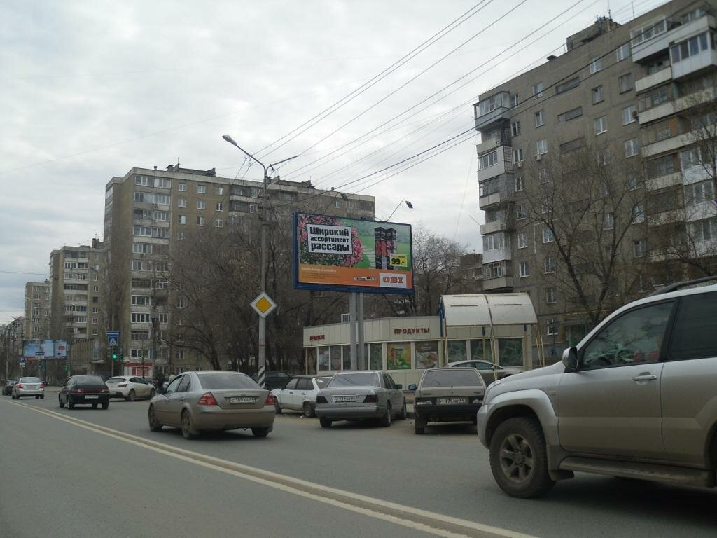 Фотография рекламного носителя, тип: Билборд 3x6, адрес: Б. Горная ул. Х Рахова ул., Саратов, Саратовская область, Россия. Сторона А №840182