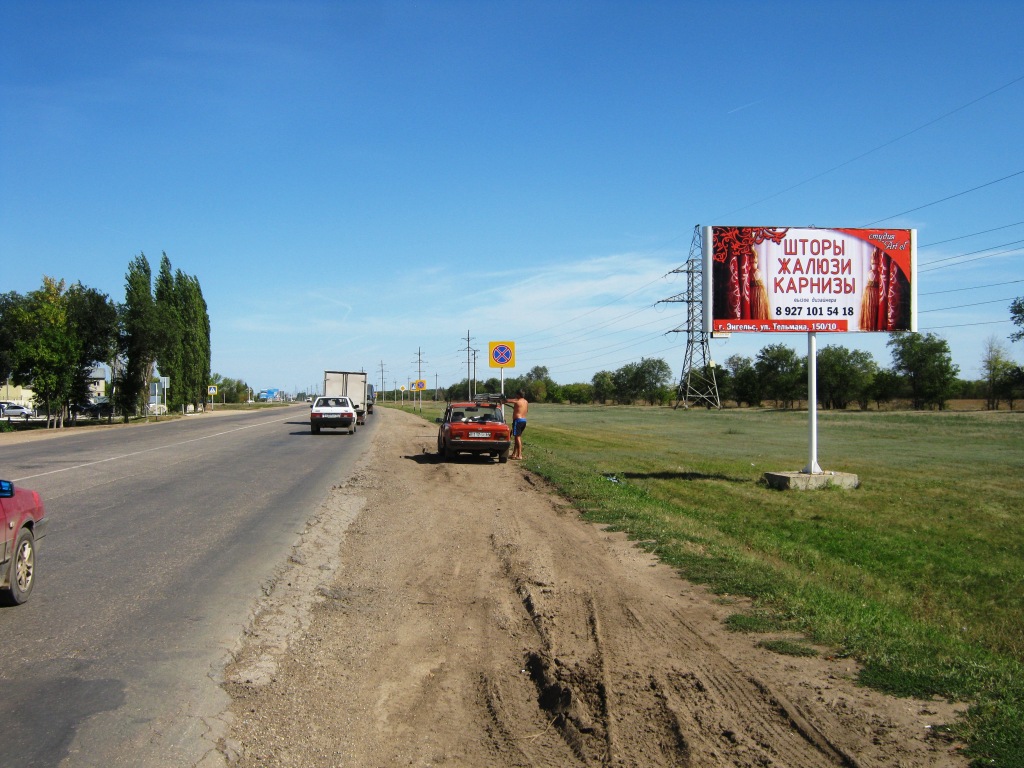 Фотография рекламного носителя, тип: Билборд 3x6, адрес: Прибрежный пос., Марксовский пр-т., Моторком, Энгельс, Саратовская область, Россия. Сторона А №532868