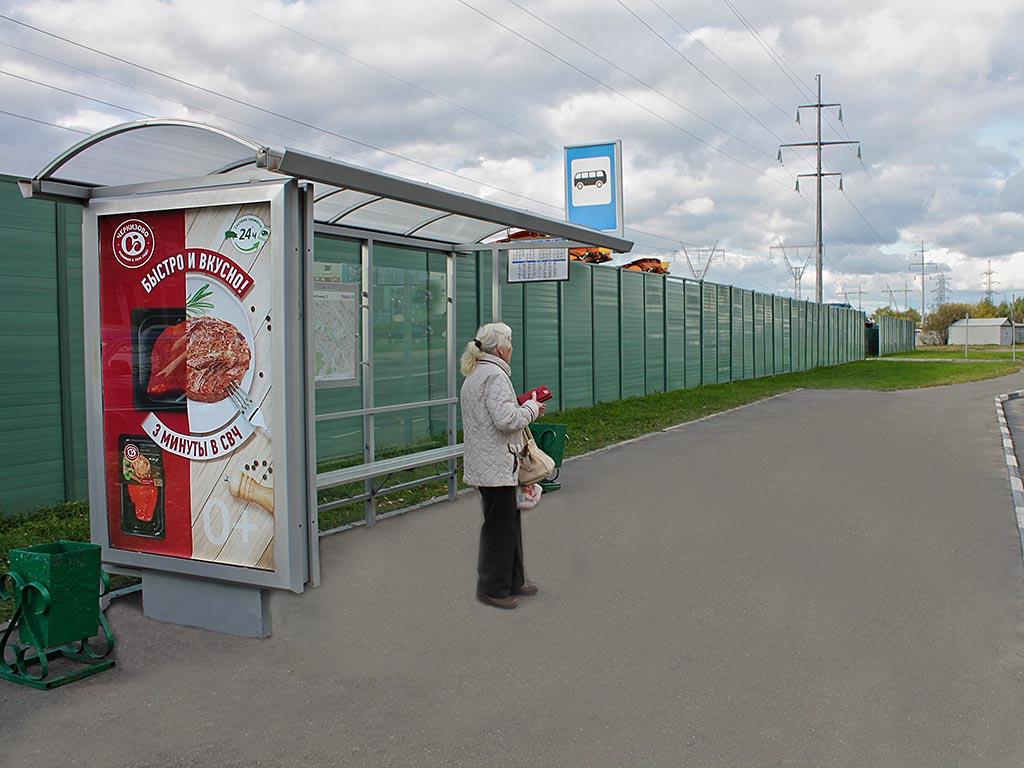 Фотография рекламного носителя, тип: Остановка 1.8x1.2, адрес: Суздальская ул., д.10, корп.1, Москва, Россия. Сторона B №309862