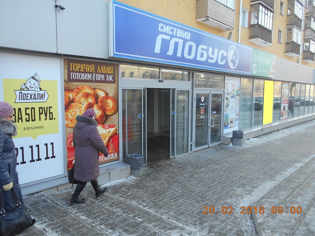 Фотография рекламного носителя, тип: Нестандартный ситиформат, адрес: Ленина ул., д.102В, Киров, Кировская область, Россия. Сторона А4 №547069