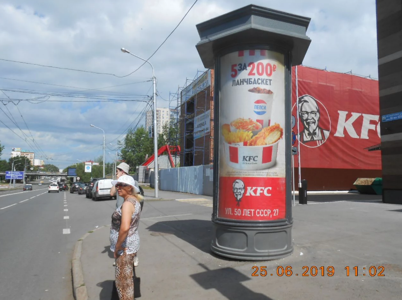 Фотография рекламного носителя, тип: Пиллар 3x1.4, адрес: 50 лет СССР ул., д.27, Уфа, Республика Башкортостан, Россия. Сторона А №488520