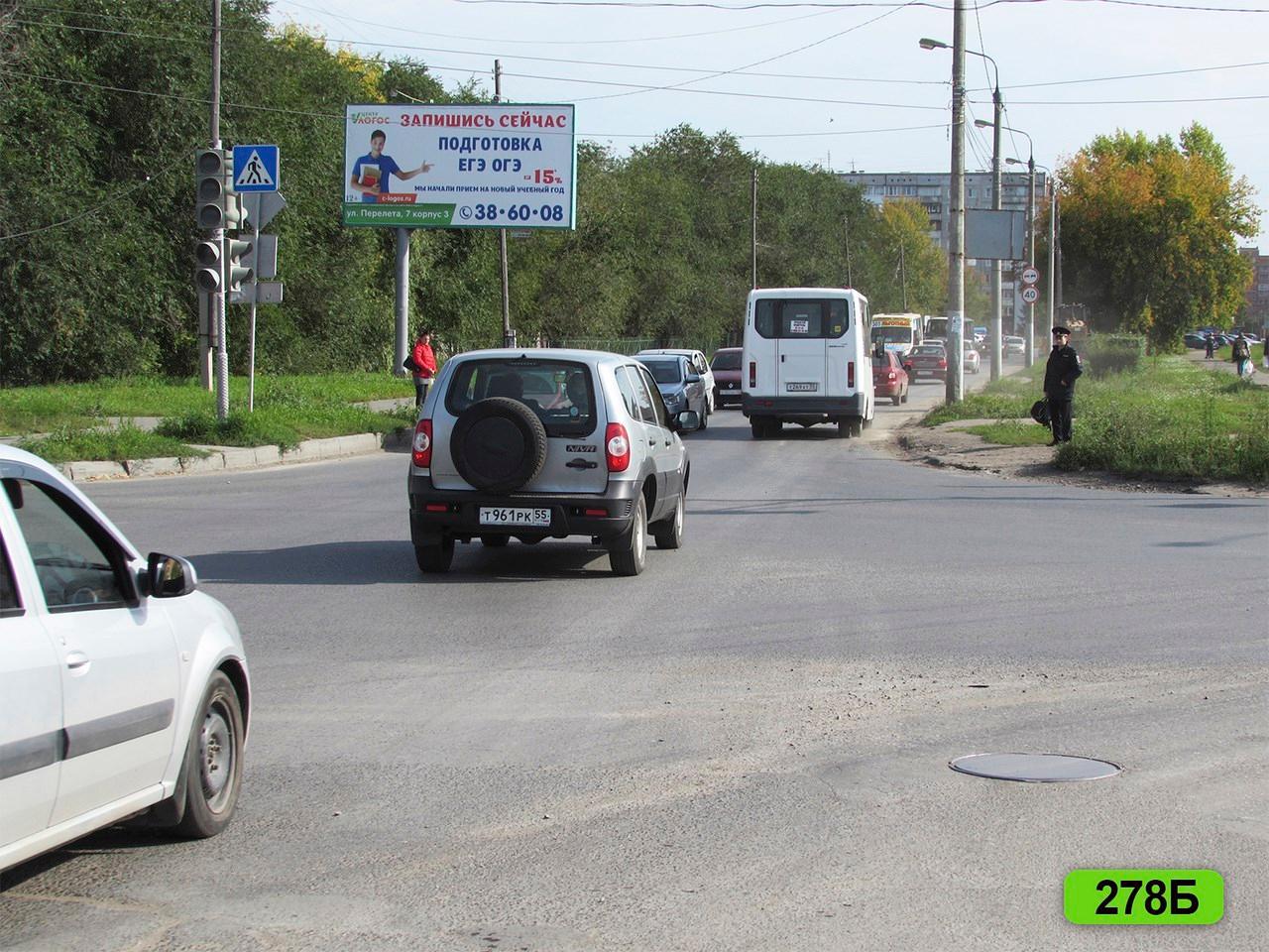 Фотография рекламного носителя, тип: Билборд 3x6, адрес: Степанца ул. Х Перелёта ул., д.7к3, Омск, Омская область, Россия. Сторона Б №603364