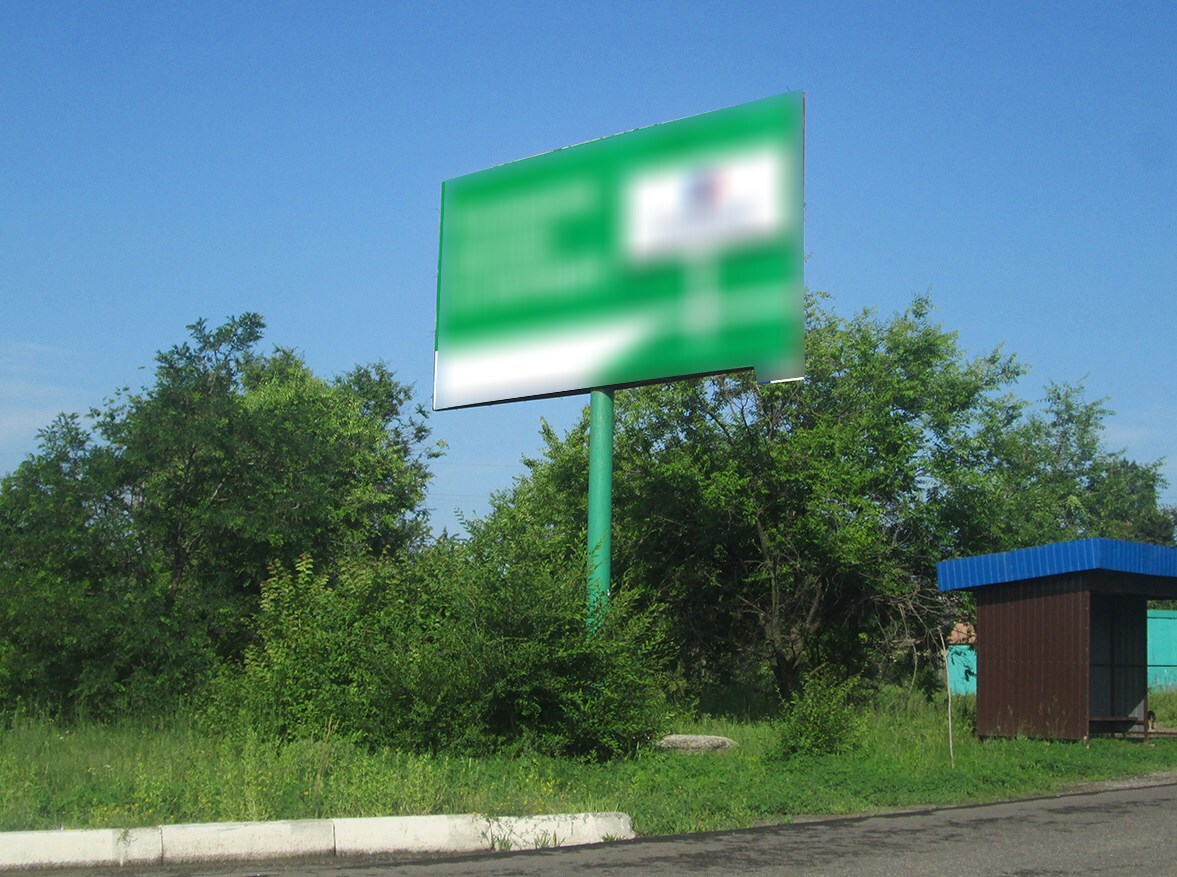 Фотография рекламного носителя, тип: Билборд 3x6, адрес: Первомайск г., район индустриального техникума, Луганск, Луганская область, Россия. Сторона B №1324643
