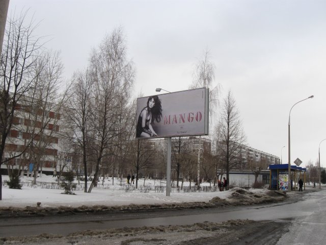 Фотография рекламного носителя, тип: Билборд 3x6, адрес: Мира пр-т., ост. УВД, Набережные Челны, Республика Татарстан, Россия. Сторона B №630444