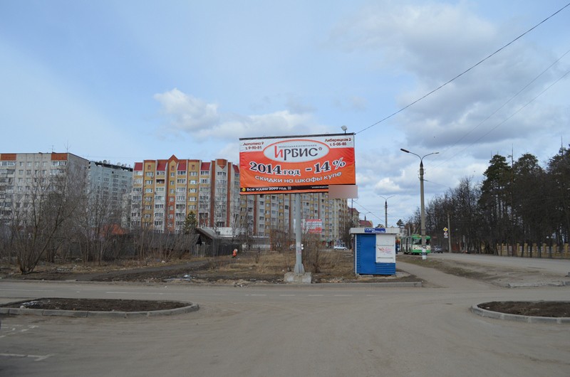 Фотография рекламного носителя, тип: Билборд 3x6, адрес: Грибоедова ул., Пятерочка, Ковров, Владимирская область, Россия. Сторона Б1-Б3 №594601