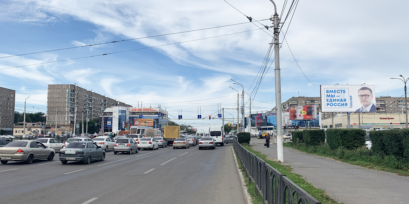 Фотография рекламного носителя, тип: Билборд 3x6, адрес: Карла Маркса пр-т., д.153, Магнитогорск, Челябинская область, Россия. Сторона А №1052237