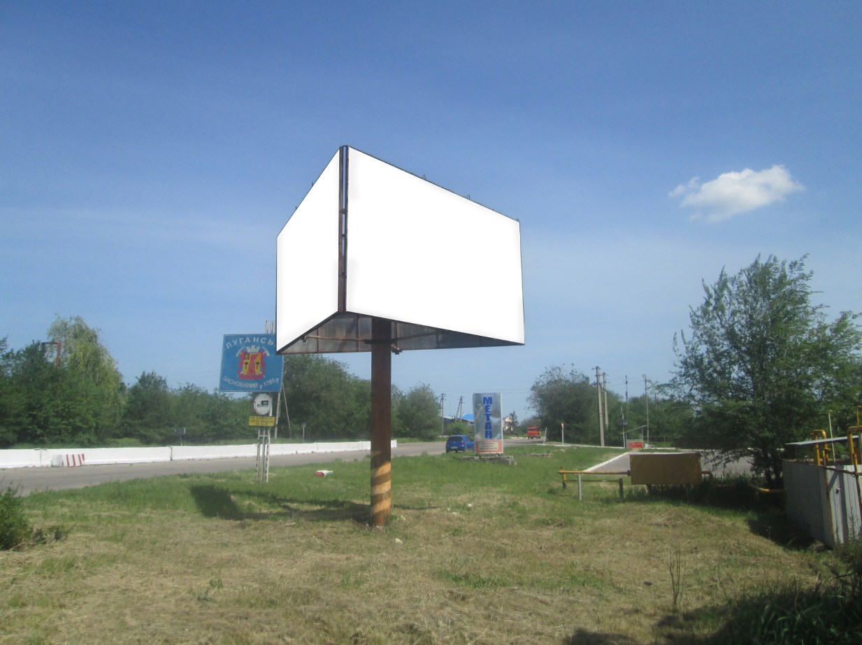 Фотография рекламного носителя, тип: Билборд 3x6, адрес: Александровск г., Луганск-Донецк а/д X Шевченко ул., Луганск, Луганская область, Россия. Сторона A3 №1324387