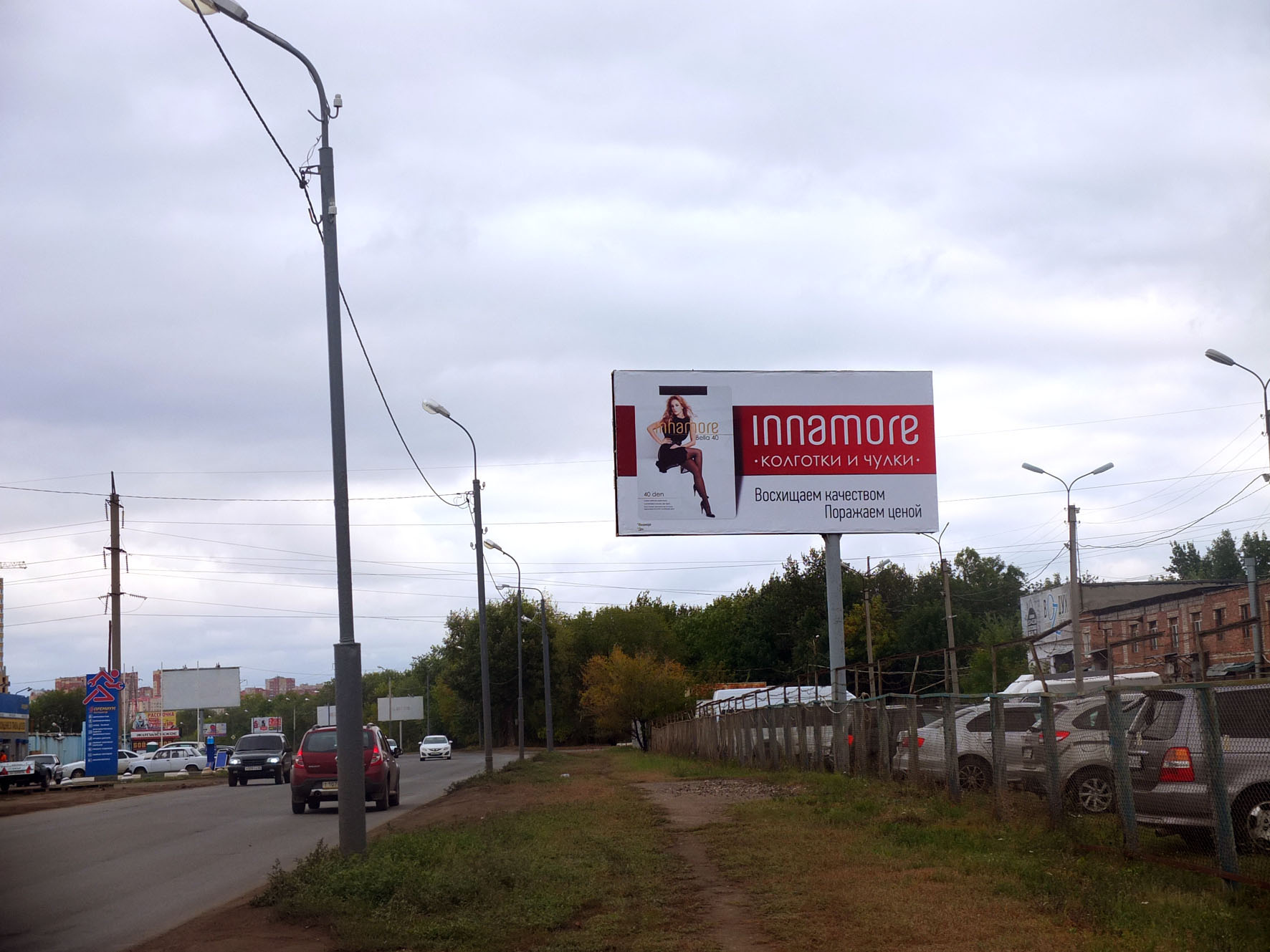 Фотография рекламного носителя, тип: Билборд 3x6, адрес: Березка ул., в р-не Сергея Лазо ул., Оренбург, Оренбургская область, Россия. Сторона A №958152