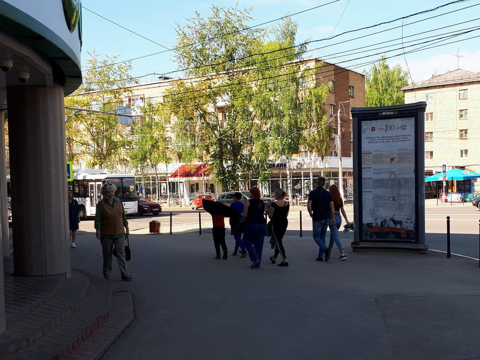 Фотография рекламного носителя, тип: Пиллар 3x1.4, адрес: Коммунистическая ул., д.27а, Сыктывкар, Республика Коми, Россия. Сторона С №330342