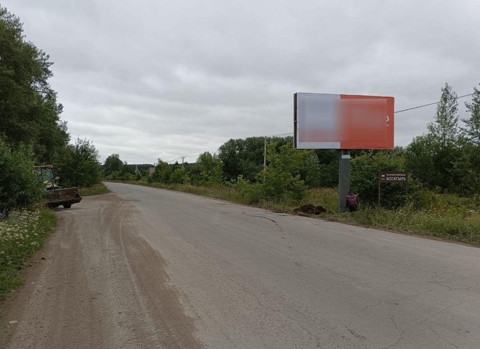 Фотография рекламного носителя, тип: Билборд 3x6, адрес: Буткинская ул., Красноуфимск, Свердловская область, Россия. Сторона A №1097477
