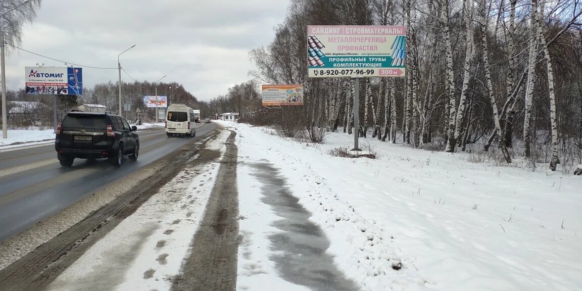 Фотография рекламного носителя, тип: Билборд 3x6, адрес: Неклюдово пос., Н.Новгород-Киров а/д, поз.2, Бор, Нижегородская область, Россия. Сторона А №855049