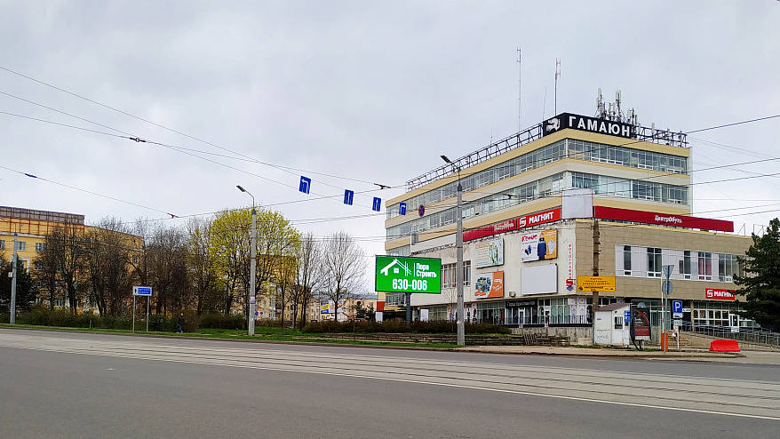 Фотография рекламного носителя, тип: Билборд 3x6, адрес: Гагарина ул., д.10/2, Смоленск, Смоленская область, Россия. Сторона A1-A10 №987569