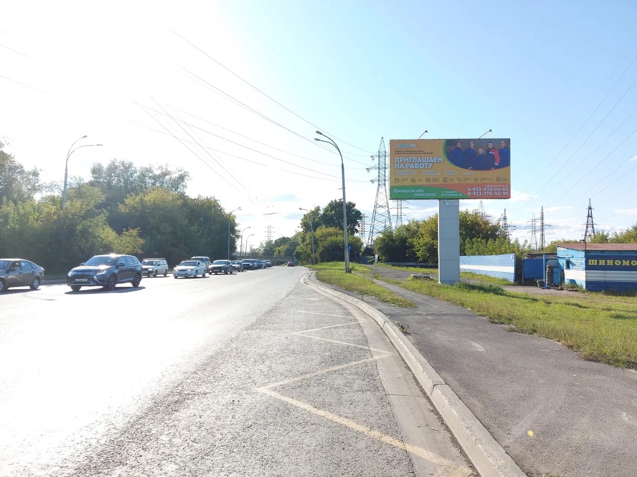 Фотография рекламного носителя, тип: Билборд 3x6, адрес: Красноармейская ул. Х Железнодорожная ул., Кемерово, Кемеровская область, Россия. Сторона А №1068070