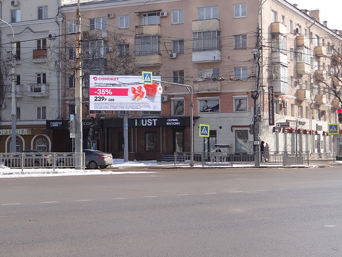 Фотография рекламного носителя, тип: Билборд 3x6, адрес: Плехановская ул. Х Среднемосковская ул., Воронеж, Воронежская область, Россия. Сторона A1-А10 №958001