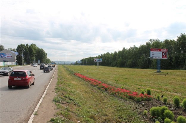 Фотография рекламного носителя, тип: Билборд 3x6, адрес: Бирск г., Мира ул., д.160, Уфа, Республика Башкортостан, Россия. Сторона А №744706
