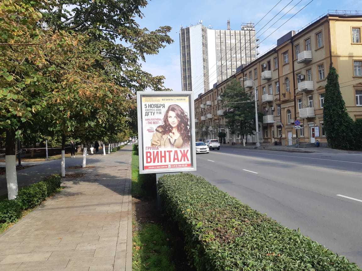 Фотография рекламного носителя, тип: Ситиформат 1.8x1.2, адрес: Б.Садовая ул., д.184-186, Ростов-на-Дону, Ростовская область, Россия. Сторона Б №943508