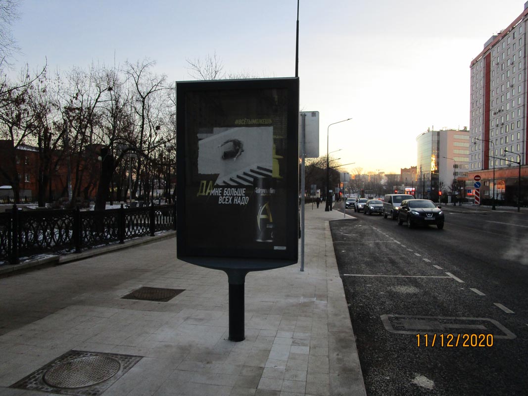 Фотография рекламного носителя, тип: Ситиформат 1.8x1.2, адрес: Сыромятническая Верхн. ул., д.2, напротив, Москва, Россия. Сторона В №849533