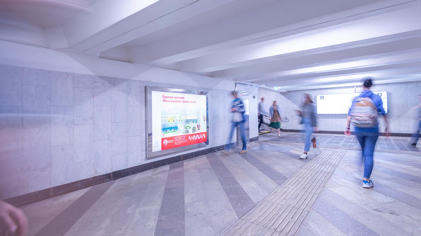 Фотография рекламного носителя, тип: Лайтбокс, адрес: Станция метро «Менделеевская», линия Серпуховско-Тимирязевская, Москва, Россия. Сторона/вариант 6 №822081