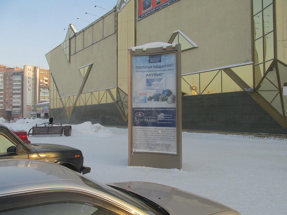 Фотография рекламного носителя, тип: Пиллар 3x1.4, адрес: Химиков пр-т., ТРК Променад-2, поз.1, Кемерово, Кемеровская область, Россия. Сторона А №846986