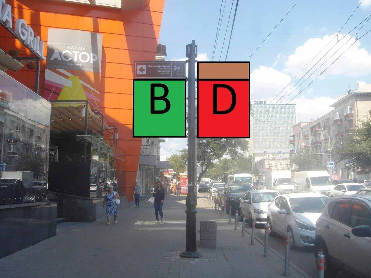 Фотография рекламного носителя, тип: Дорожный указатель, адрес: Буденновский пр-т., д.49 X Максима Горького ул., Ростов-на-Дону, Ростовская область, Россия. Сторона Д2 №1086794