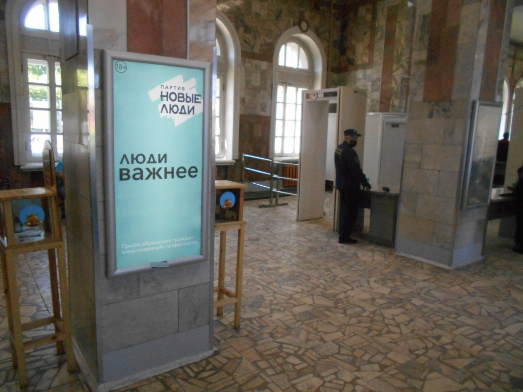 Фотография рекламного носителя, тип: Постер/баннер, адрес: ЖД вокзал «Иркутск-Пассажирский», Челнокова ул., д.3/1, Иркутск, Иркутская область, Россия. Сторона/вариант А №990757