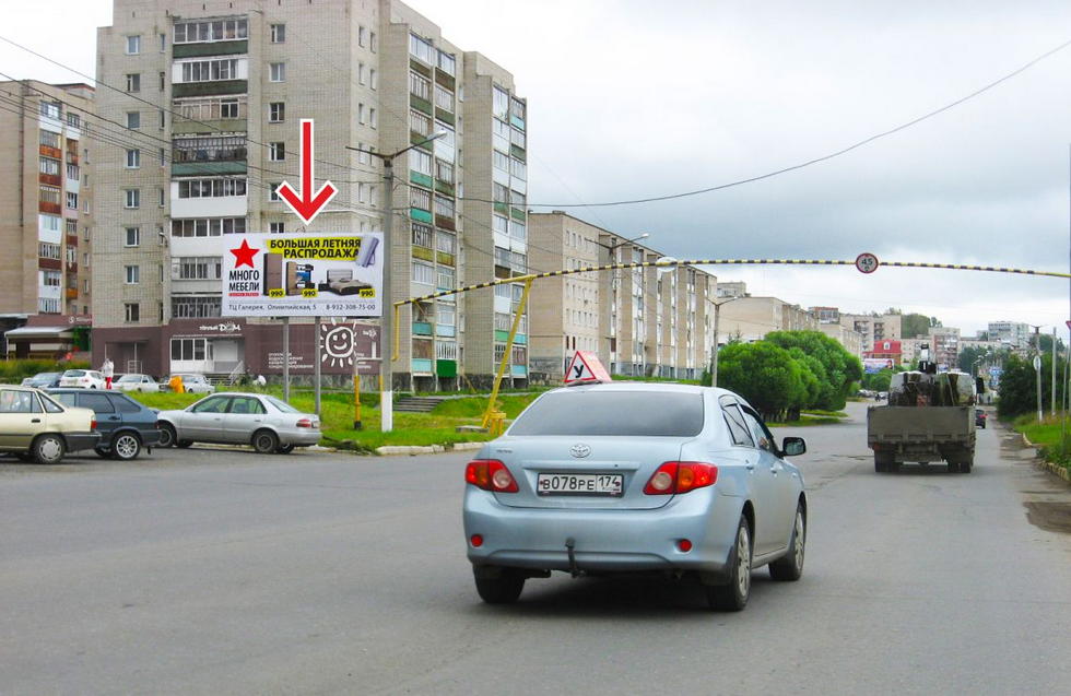 Фотография рекламного носителя, тип: Билборд 3x6, адрес: 40 лет Победы ул., д.42, Златоуст, Челябинская область, Россия. Сторона В №377581