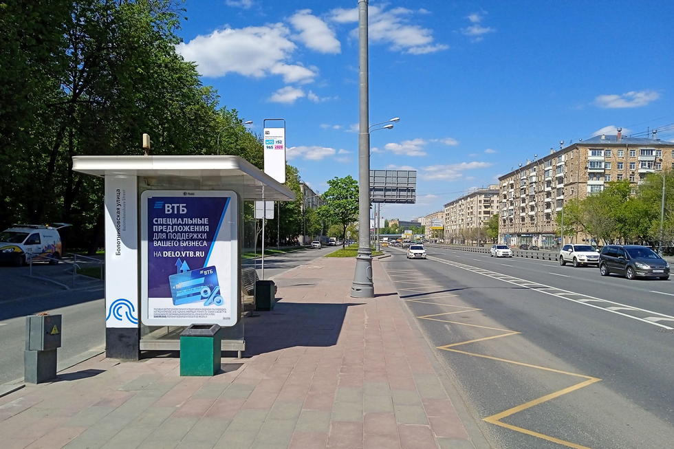 Фотография рекламного носителя, тип: Остановка 1.8x1.2, адрес: Варшавское ш., д.72, корп.2, Москва, Россия. Сторона Б №923925