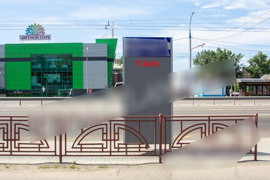 Фотография рекламного носителя, тип: Нестандартный ситиформат, адрес: Байкальская ул., ООТ Байкальский микрорайон, поз.2, Иркутск, Иркутская область, Россия. Сторона В №1054122