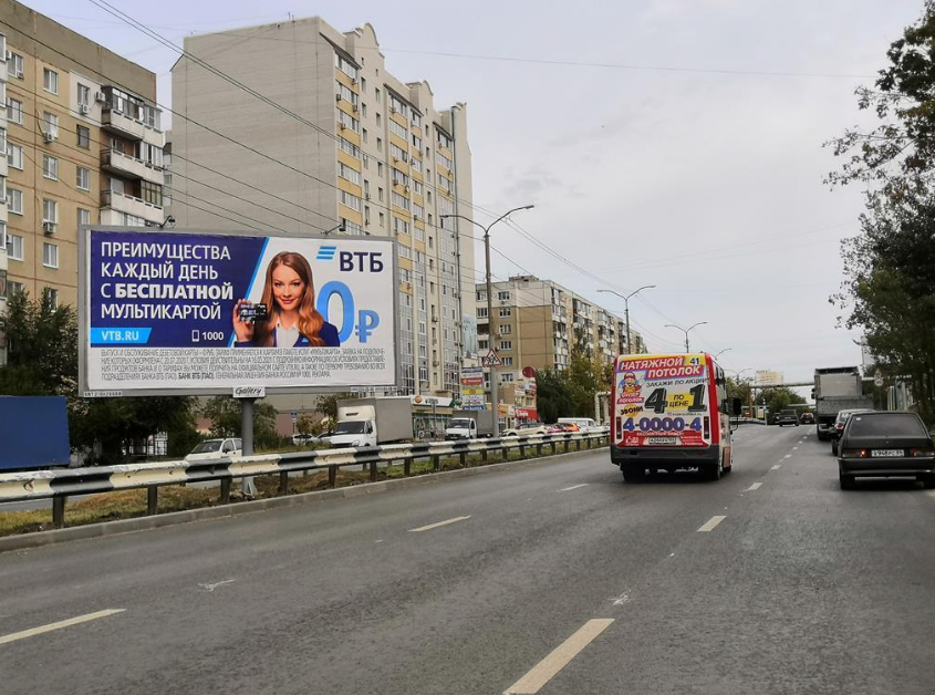 Фотография рекламного носителя, тип: Билборд 3x6, адрес: Тархова ул., д.27, Саратов, Саратовская область, Россия. Сторона А2 №531762