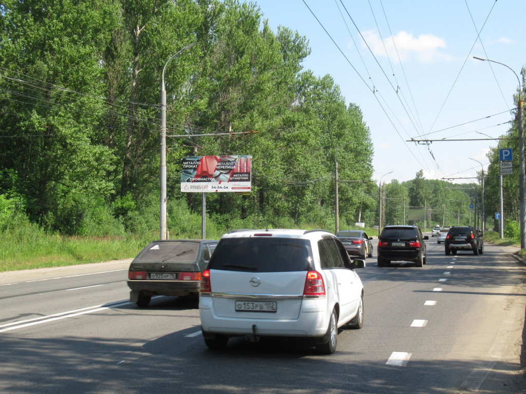 Фотография рекламного носителя, тип: Билборд 3x6, адрес: Ленинградский пр-т., д.37, Ярославль, Ярославская область, Россия. Сторона Б №354083