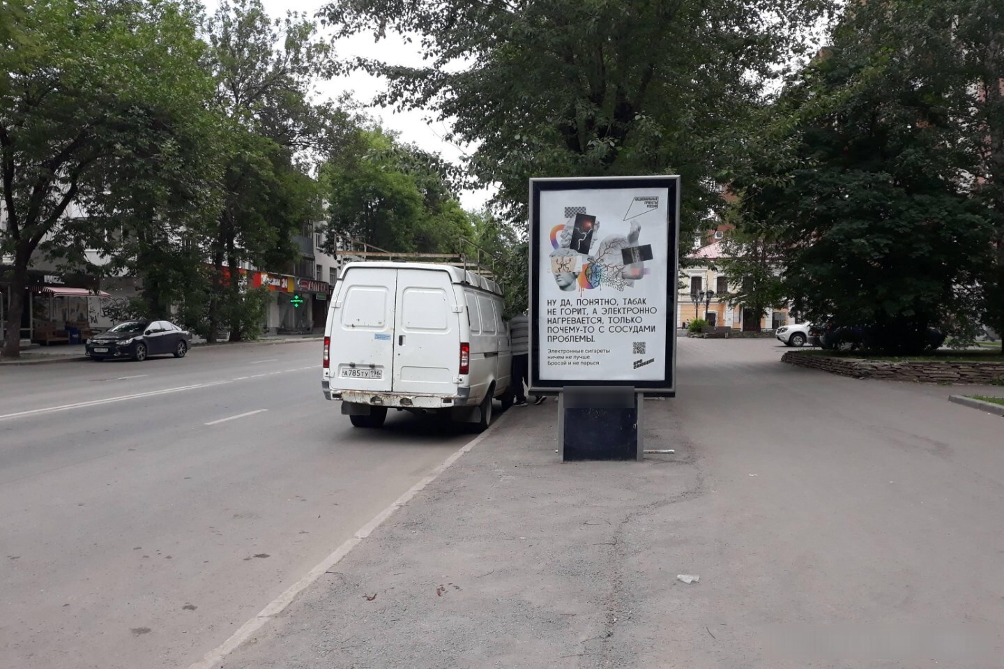 Фотография рекламного носителя, тип: Ситиформат 1.8x1.2, адрес: Декабристов ул., д.45 X Мамина-Сибиряка ул., Екатеринбург, Свердловская область, Россия. Сторона А №651494