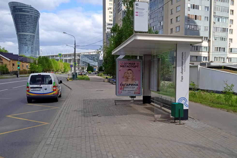 Фотография рекламного носителя, тип: Остановка 1.8x1.2, адрес: Березовой рощи пр-зд., д.2а, Москва, Россия. Сторона А №888654