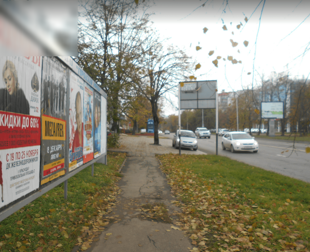 Фотография рекламного носителя, тип: Афиша 1.75x1.8, адрес: Селезнева ул., д.197/4, поз.2, Краснодар, Краснодарский край, Россия. Сторона А5 №1102633