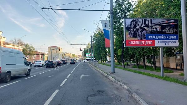 Фотография рекламного носителя, тип: Билборд 3x6, адрес: Московский пр-т., д.26/12, Ярославль, Ярославская область, Россия. Сторона A1-A3 №1056315