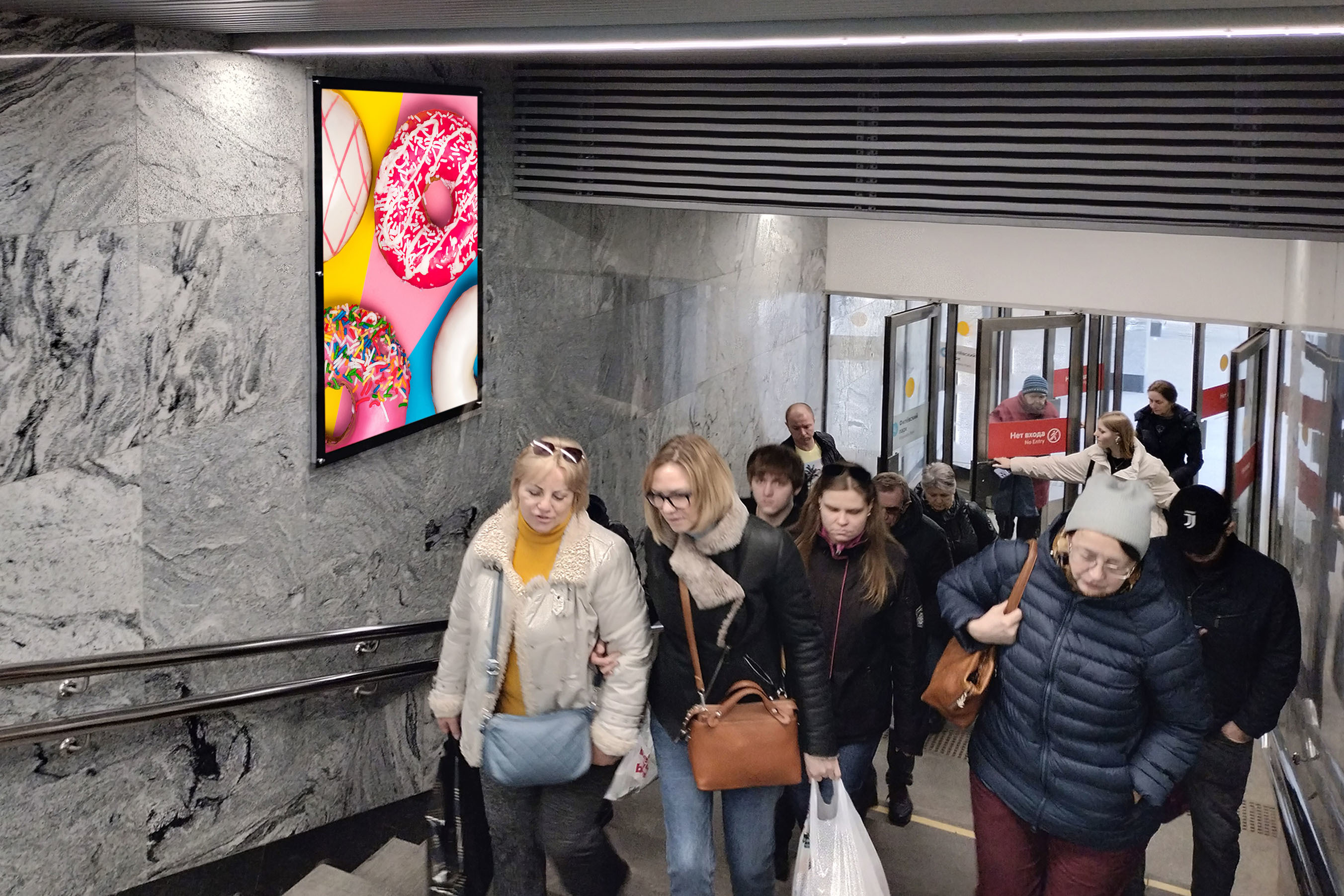 Фотография рекламного носителя, тип: Кристалайт, адрес: Станция метро «Филёвский парк», линия Филёвская, Москва, Россия. Сторона/вариант A №1055355